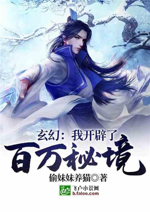 梦想之森