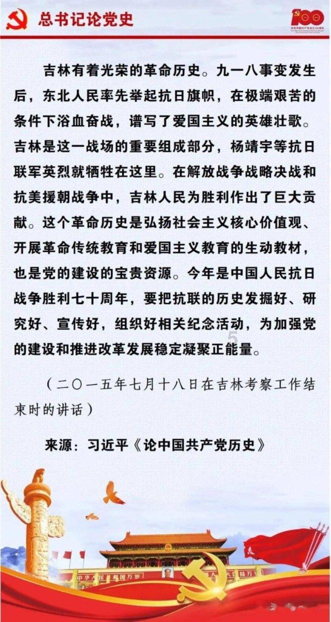 企鹅回城5之飞渡横木
